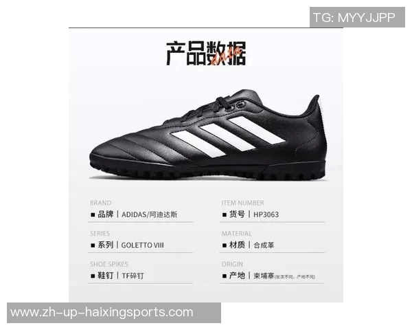 足球鞋顶配全解析助你在赛场上尽显风采与实力 足球鞋顶配全解析助你在赛场上尽显风采与实力